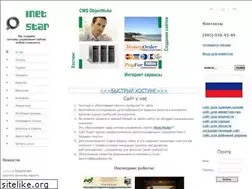 Sites similar to inetstar.com