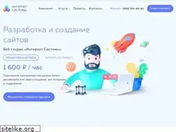 Sites similar to inetsys.ru