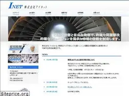Sites similar to inetweb.co.jp