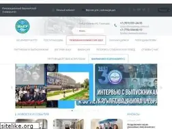 Sites similar to ineu.edu.kz