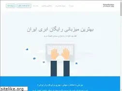 Sites similar to ineu.ir