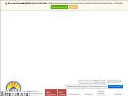 Sites similar to ineu.ru
