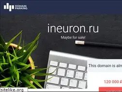Sites similar to ineuron.ru