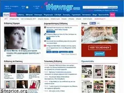 Sites similar to inews.gr