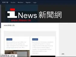 Sites similar to inews.hk