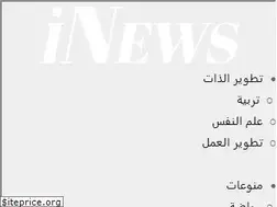 Sites similar to inews.me