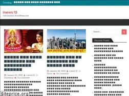 Sites similar to inews13.com