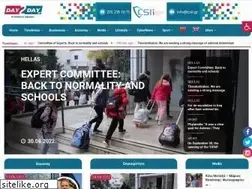 Sites similar to inews247.gr