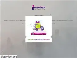 Sites similar to inewsha.ir