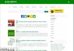 Sites similar to inewskorea.com