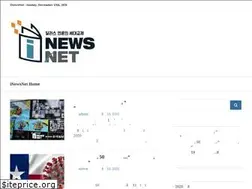 Sites similar to inewsnet.net