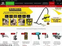 Sites similar to inex-bg.com