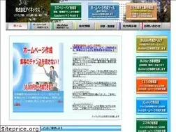 Sites similar to inex.co.jp