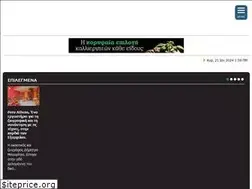 Sites similar to inexarchia.gr