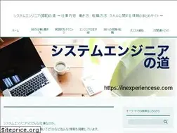 Sites similar to inexperiencese.com