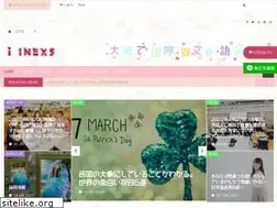 Sites similar to inexs.jp