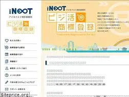 Sites similar to inext-tm.com