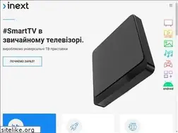 Sites similar to inext.com.ua