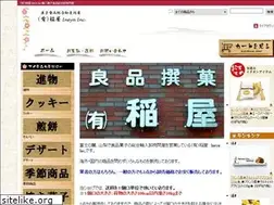 Sites similar to ineya.net