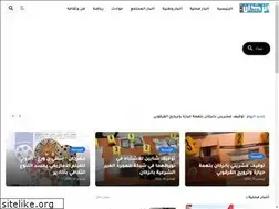 Sites similar to inezganews.net