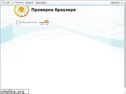 Sites similar to inf-ege.sdamgia.ru