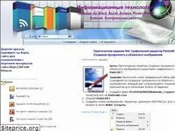 Sites similar to inf-teh-lotos.ru
