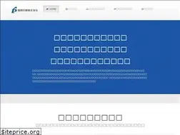Sites similar to inf.co.jp