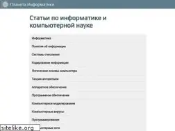 Sites similar to inf1.info