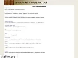 Sites similar to infa.pp.ua