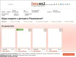 Sites similar to infanoj.ru