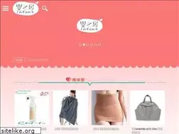 Sites similar to infant.com.tw
