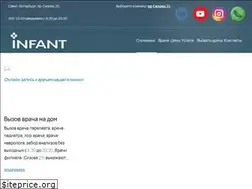 Sites similar to infant.spb.ru