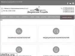 Sites similar to infanta-spa.ru