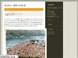 Sites similar to infantsorrowband.com