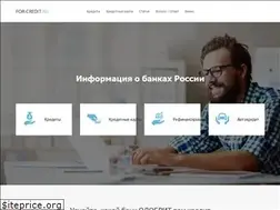 Sites similar to infapronet.ru