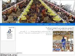 Sites similar to infarm.ir