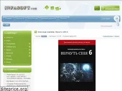 Sites similar to infasoft.com