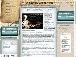 Sites similar to infatum.ru