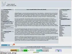 Sites similar to infbasewow.narod.ru