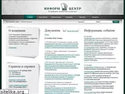 Sites similar to infcen.ru