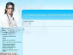 Sites similar to infection-42-lk.ucoz.ru