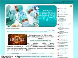 Sites similar to infectology.ucoz.ru