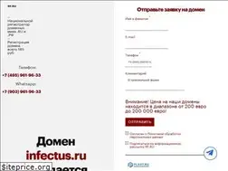 Sites similar to infectus.ru