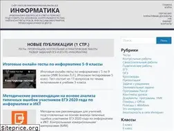 Sites similar to infedu.ru