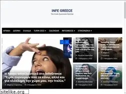 Sites similar to infegreece.gr