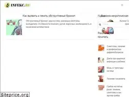 Sites similar to infekc.ru