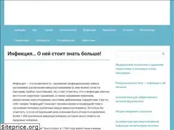 Sites similar to infeksiya.ru