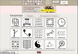 Sites similar to infengi.ru