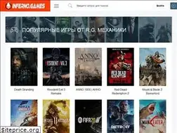 Sites similar to inferno.games