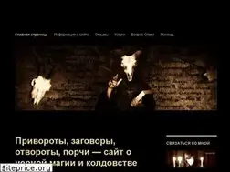 Sites similar to inferos.ru